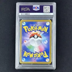 Paldeauper Ar PSA9 collectible card Japan graded certified - Image 3