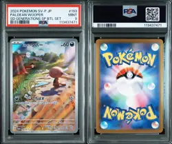 Paldeauper Ar PSA9 collectible card Japan graded certified - Image 4
