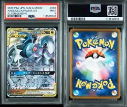 Arceus Diarga Palkia GX PSA9 Pokemon Card White Label - Image 3