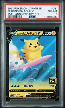 Psa8 Naminori Pikachu V R R Japanese One Owner Card - Image 1