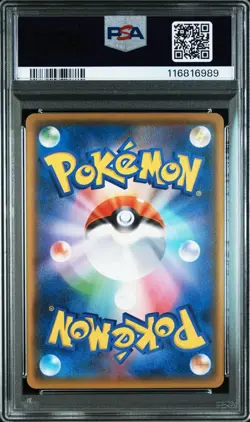 Psa8 Naminori Pikachu V R R Japanese One Owner Card - Image 2