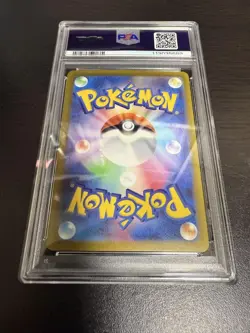 Pokemon Card Club Master Ball Mirror PSA9 Collectible Card - Image 2