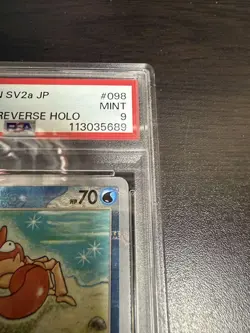 Pokemon Card Club Master Ball Mirror PSA9 Collectible Card - Image 4