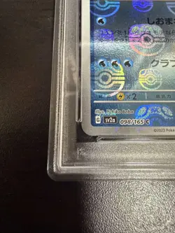 Pokemon Card Club Master Ball Mirror PSA9 Collectible Card - Image 5