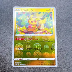 Pokemon Pikachu Error Card Monster Ball Mirror 014 071 Collectible Used - Image 1