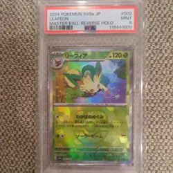 Leafia Master Ball PSA9 Collectible Trading Card - Image 1