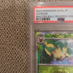 Leafia Master Ball PSA9 Collectible Trading Card - Image 2
