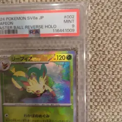 Leafia Master Ball PSA9 Collectible Trading Card - Image 3