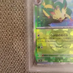 Leafia Master Ball PSA9 Collectible Trading Card - Image 4