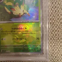 Leafia Master Ball PSA9 Collectible Trading Card - Image 5