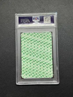 Pokemon Card PSA8 Omnite Topsun Green Back Japanese Rare - Image 2