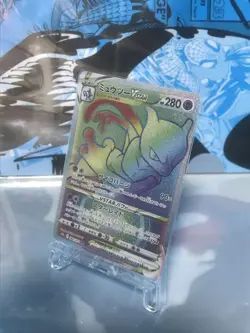 Mewtwo VSTAR 280 HP PSA Graded Pokemon Card VSTAR Power Super Rare - Image 1