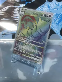 Mewtwo VSTAR 280 HP PSA Graded Pokemon Card VSTAR Power Super Rare - Image 2