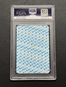 Pokemon Card PSA6 Pigeon Topsun Blue Back Japanese Collectible - Image 2
