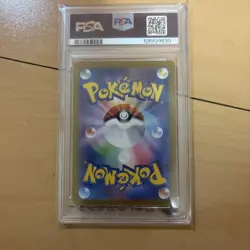 Pokeka Hulkjira AR PSA10 Collectible Card - Image 2