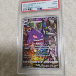 Gengar PSA9 Dark Phantasma Pokemon Card S10A 074 071 Collectible - Image 1