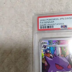 Gengar PSA9 Dark Phantasma Pokemon Card S10A 074 071 Collectible - Image 2