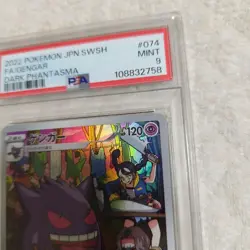 Gengar PSA9 Dark Phantasma Pokemon Card S10A 074 071 Collectible - Image 3
