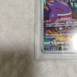 Gengar PSA9 Dark Phantasma Pokemon Card S10A 074 071 Collectible - Image 4