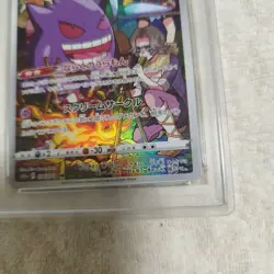 Gengar PSA9 Dark Phantasma Pokemon Card S10A 074 071 Collectible - Image 5