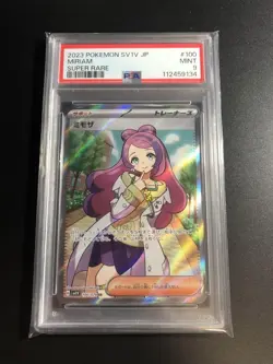 Pokemon Card Mimosa SR Violetex PSA9 Used - Image 1
