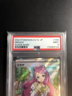 Pokemon Card Mimosa SR Violetex PSA9 Used - Image 3