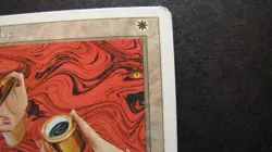 Printer Hickey Magic the Gathering Healing Salve misprint error card 1995 MTG MP - Image 2