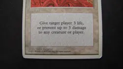 Printer Hickey Magic the Gathering Healing Salve misprint error card 1995 MTG MP - Image 4