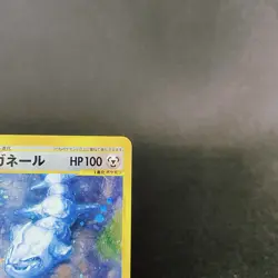 [VG+] Steelix 073/087 e Series Wind From The Sea Holo Japanese Pokemon Card 2002 - Image 4