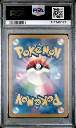 2024 POKEMON JPN SV5M-CYBER JUDGE ART RARE #080 METAGROSS PSA 9 - Image 2