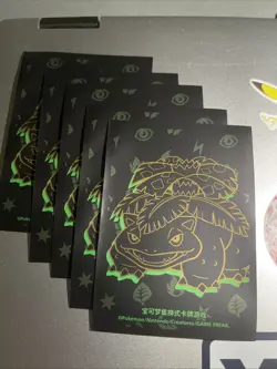 Pokemon TCG Venusaur Secret Art Sleeves GIFT BOX S-Chinese Exclusive 5x Sealed - Image 1
