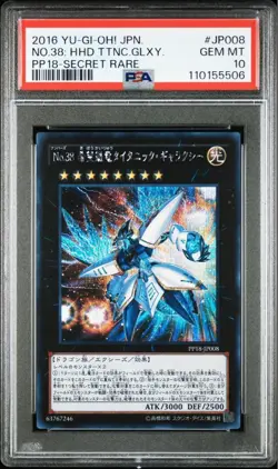 YuGiOh PSA10 No.38 Hope Harbinger Dragon Titanic Galaxy PP18-JP008 Secret Japan - Image 1