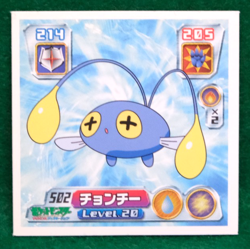 Chinchou 2004 Vintage Pokemon Seal Sticker No.502 Nintendo Japanese F/S - Image 1