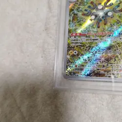 PSA8 YuGiOh Coil Ar Collectible Card Used Authentic Card - Image 4