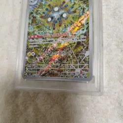 PSA8 YuGiOh Coil Ar Collectible Card Used Authentic Card - Image 5