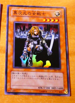 YUGIOH JAPANESE RARE HOLO CARD CARTE D.D. Warrior Lady 304-027 JAPAN NM - Image 1