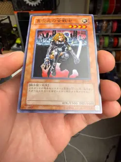 D.D. Warrior Lady Super 304-027 Japanese Yugioh Trading Card Game - Image 4