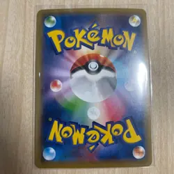 Pokemon card game 1st ed Gyarados & M Gyarados EX RR XY9 018/080 & 019/080 - Image 5