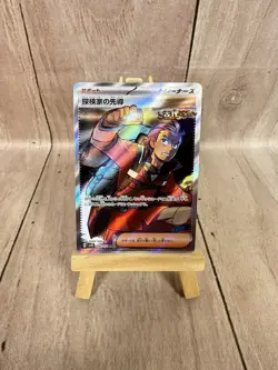 Explorer's Guidance SR 090/071 SV5K Wild Force Japanese Pokemon Card + Tracked - Image 1