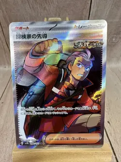 Explorer's Guidance SR 090/071 SV5K Wild Force Japanese Pokemon Card + Tracked - Image 2