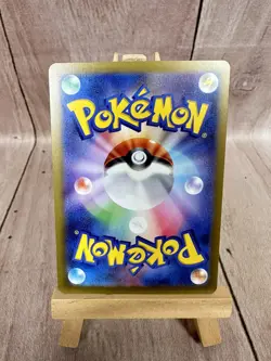 Explorer's Guidance SR 090/071 SV5K Wild Force Japanese Pokemon Card + Tracked - Image 3