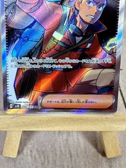 Explorer's Guidance SR 090/071 SV5K Wild Force Japanese Pokemon Card + Tracked - Image 5