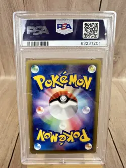 Alto Mare's Pidgeotto E 010/018 VS Pokemon Card Game Nintendo Japanese F/S PSA 8 - Image 3