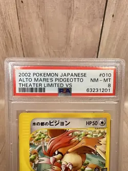 Alto Mare's Pidgeotto E 010/018 VS Pokemon Card Game Nintendo Japanese F/S PSA 8 - Image 4