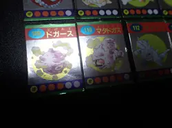 Pokemon Magazine Promo Ginpika Himitsu Mini Card x8 Rhydon Hitmonlee etc #5391 - Image 3