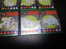 Pokemon Magazine Promo Ginpika Himitsu Mini Card x8 Rhydon Hitmonlee etc #5391 - Image 2