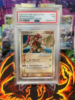 PSA 7 REGIROCK GOLD STAR 059/086 MIRAGE FOREST JAPANESE HOLO POKEMON CARD - Image 1