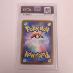 PSA 9 Miraidon ex 102/078 SAR - sv1v Violet Base - Japanese Pokemon Card MINT - Image 2