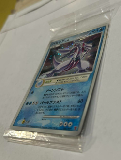 2007 Pokemon card game PPP promo Palkia 006/PPP sealed - Image 2