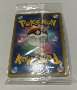 2007 Pokemon card game PPP promo Palkia 006/PPP sealed - Image 3